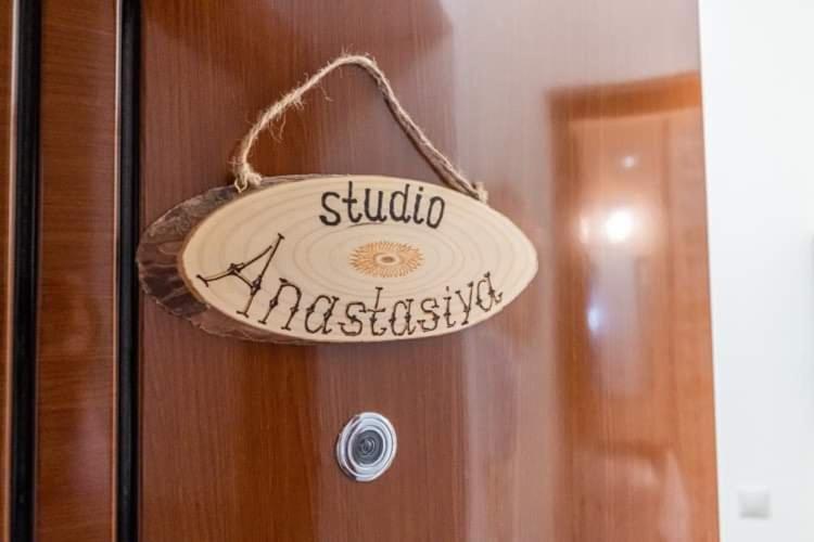 Studio Anastasia Sapareva Banya Esterno foto